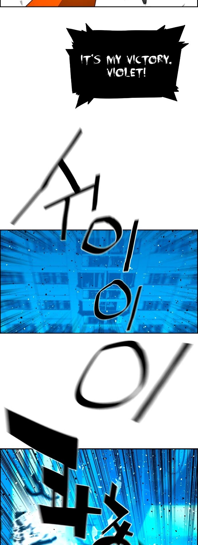 Read Terror Man Manga Online