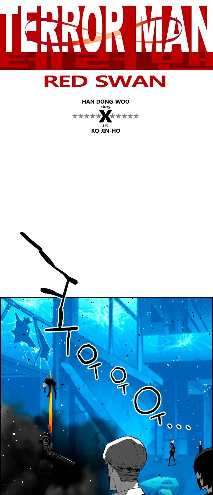 Read Terror Man Manga Online