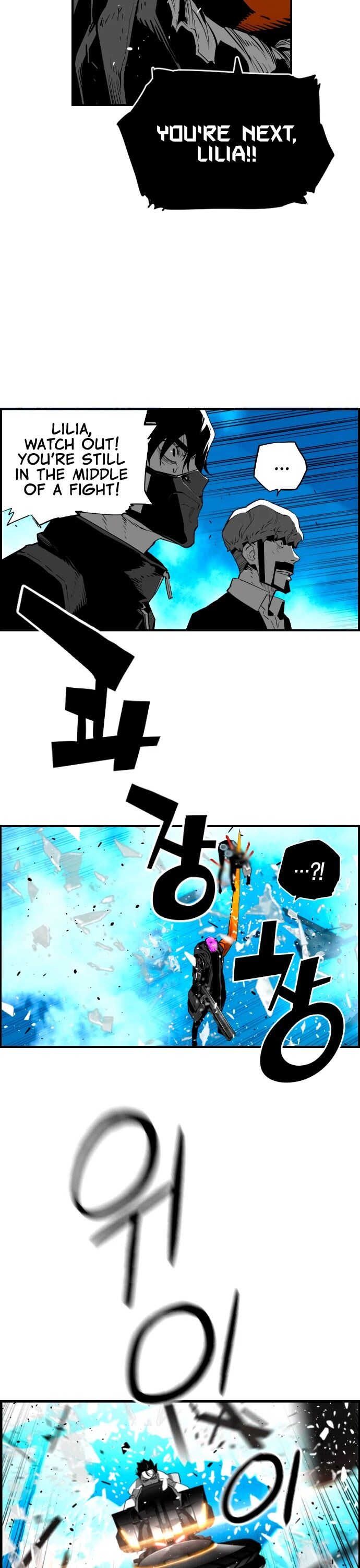 Read Terror Man Manga Online