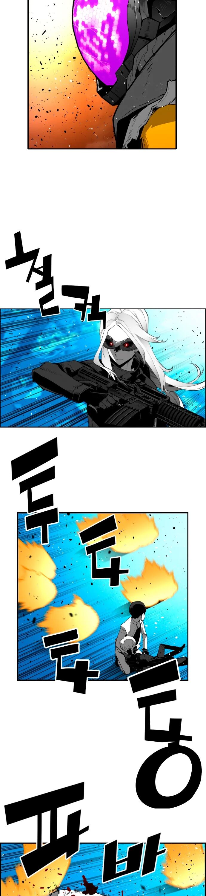 Read Terror Man Manga Online