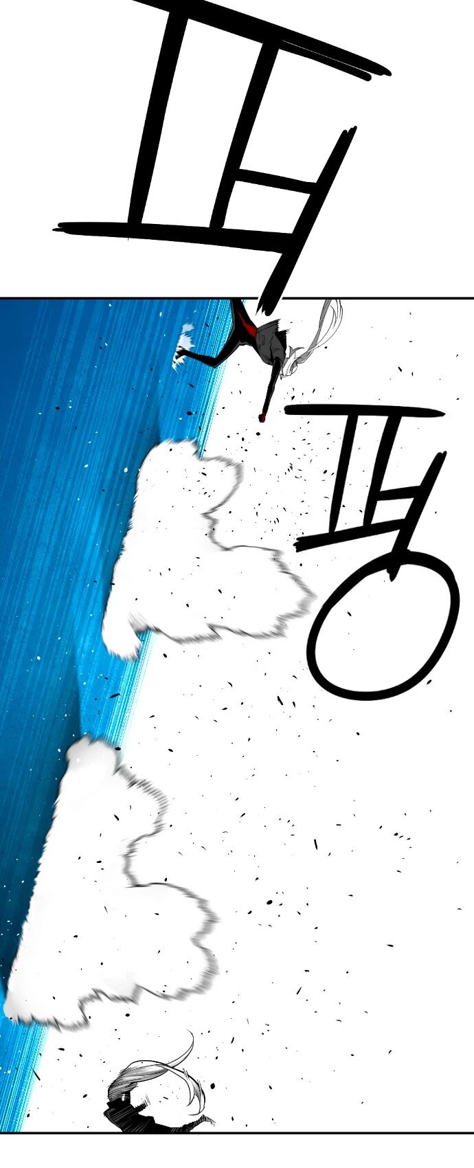 Read Terror Man Manga Online