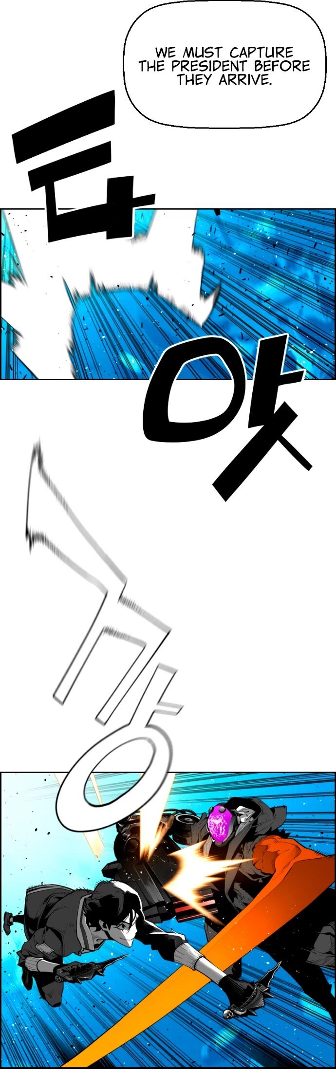 Read Terror Man Manga Online