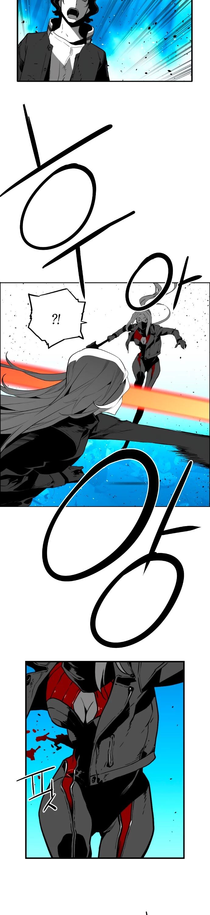 Read Terror Man Manga Online