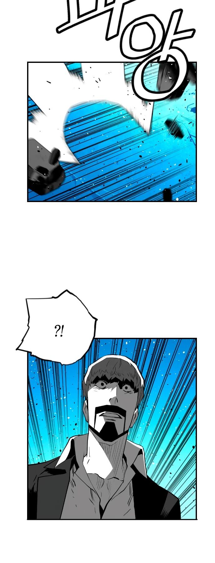 Read Terror Man Manga Online