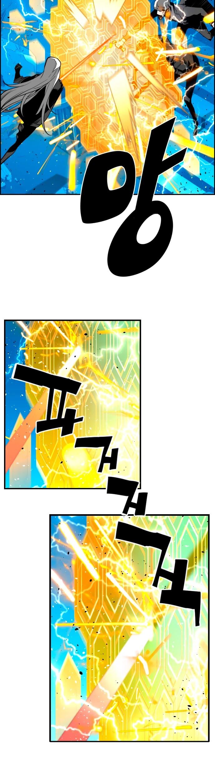 Read Terror Man Manga Online