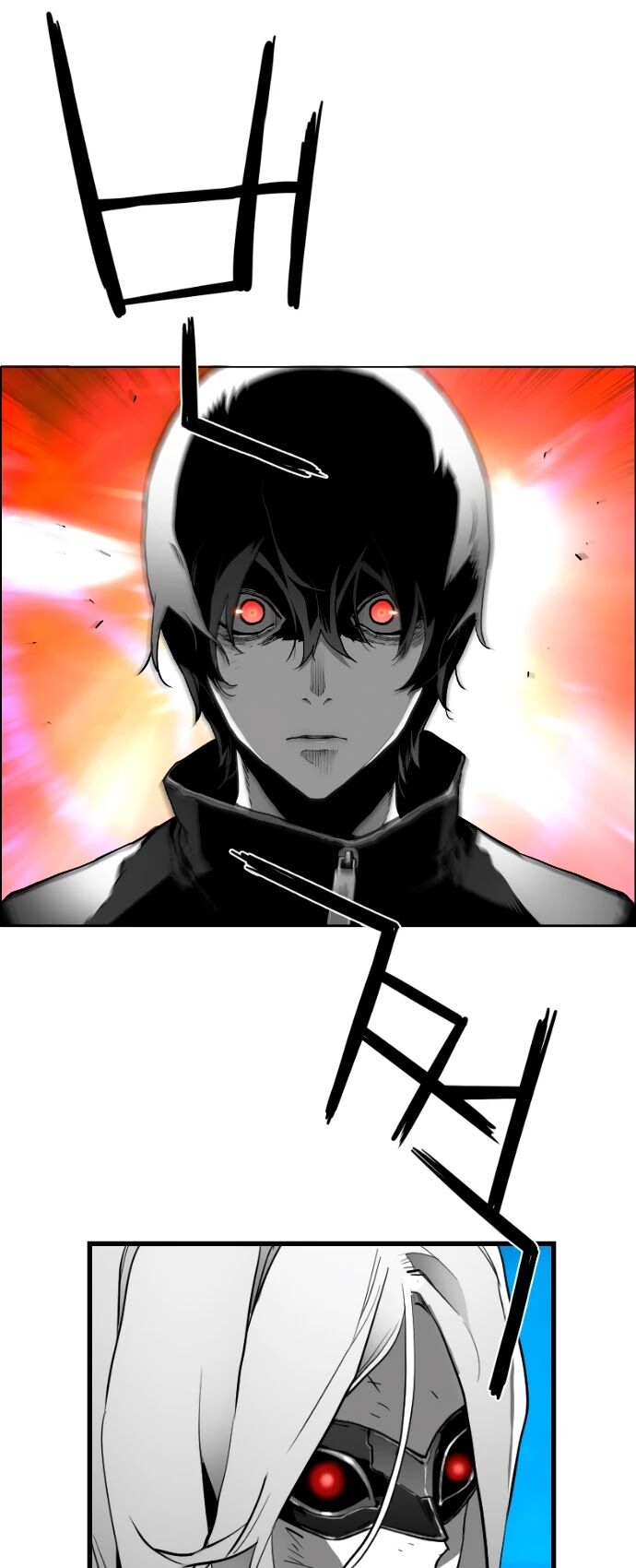 Read Terror Man Manga Online