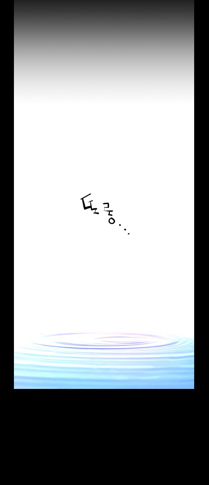 Read Terror Man Manga Online