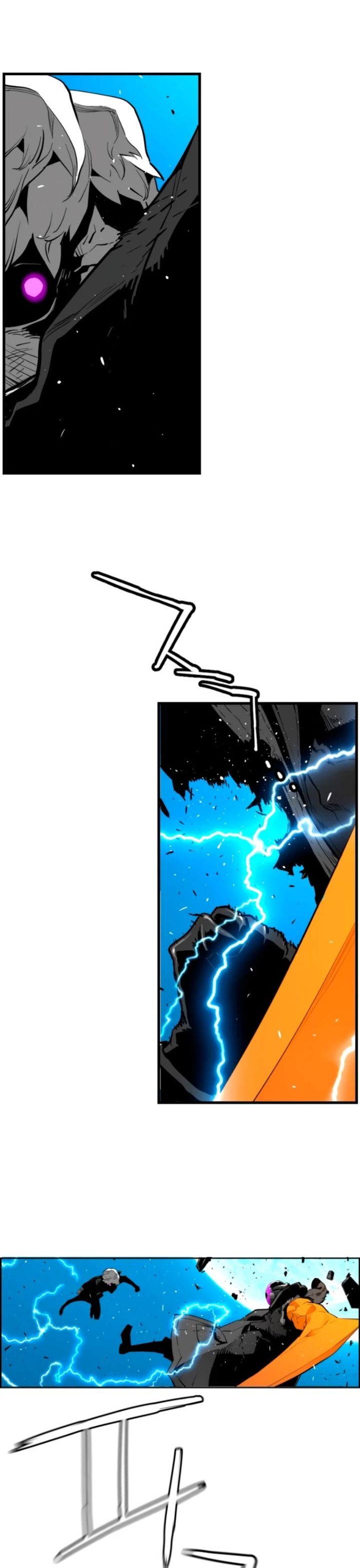 Read Terror Man Manga Online