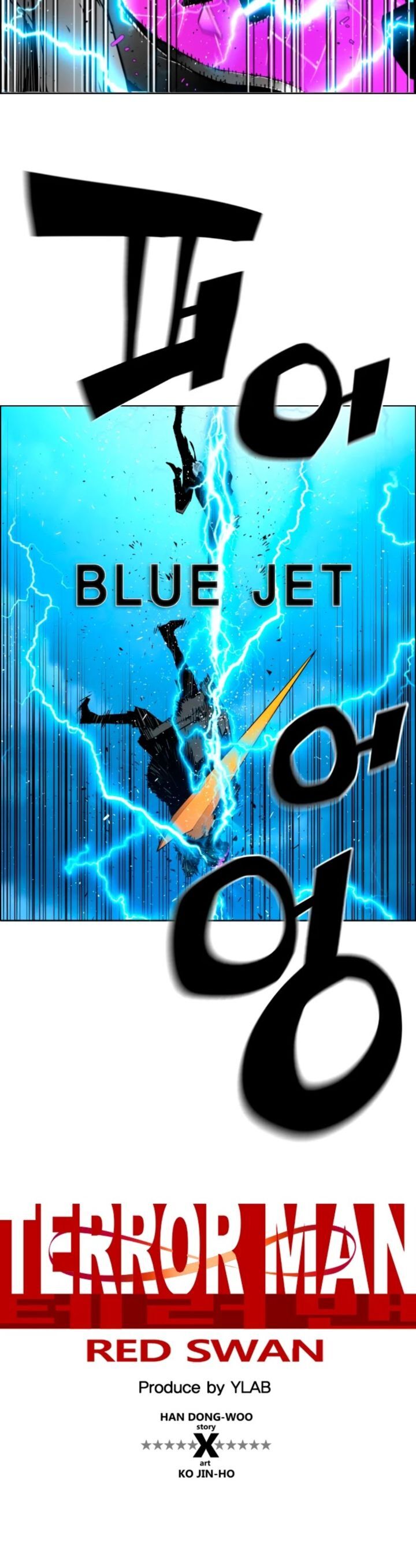 Read Terror Man Manga Online