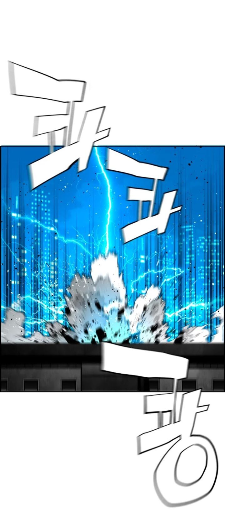 Read Terror Man Manga Online