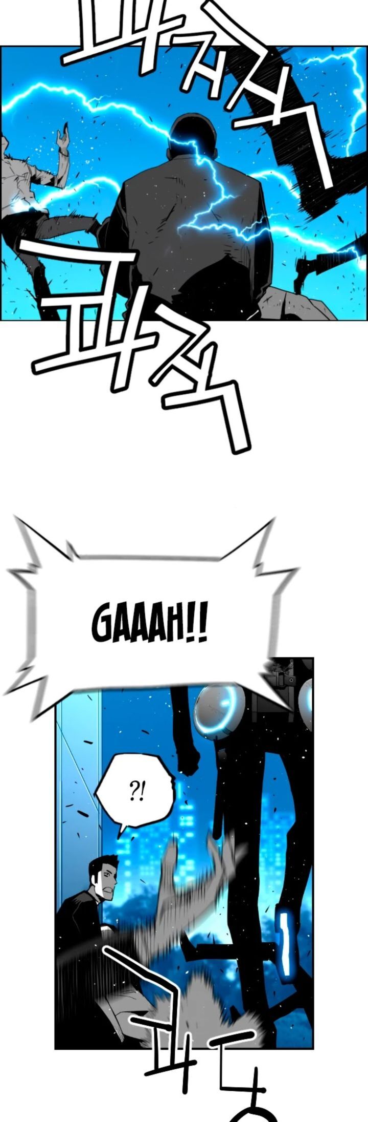 Read Terror Man Manga Online