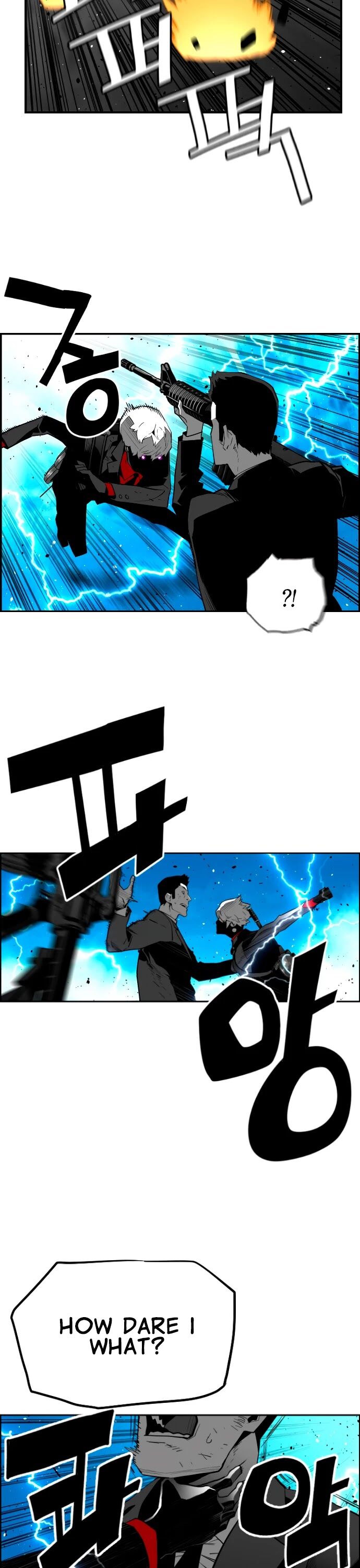 Read Terror Man Manga Online