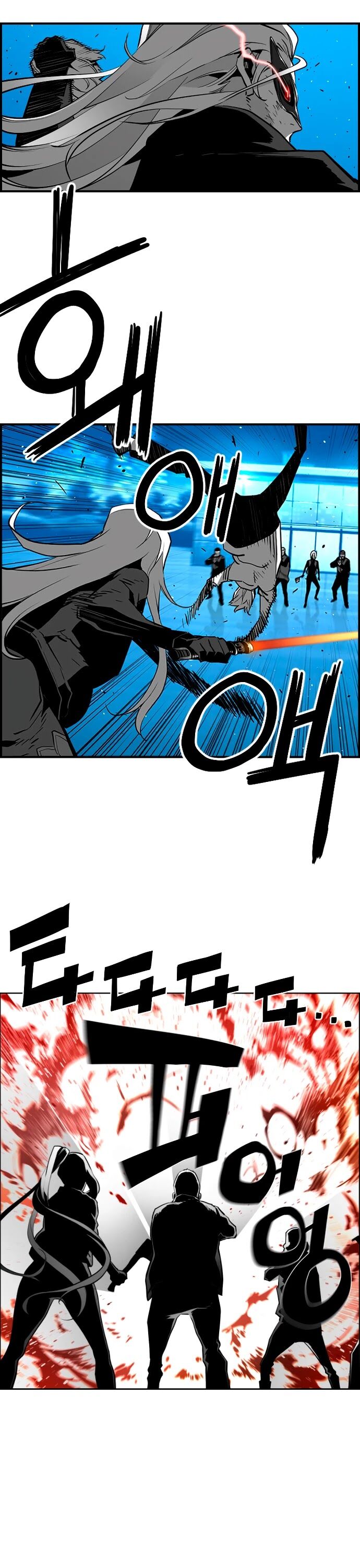 Read Terror Man Manga Online