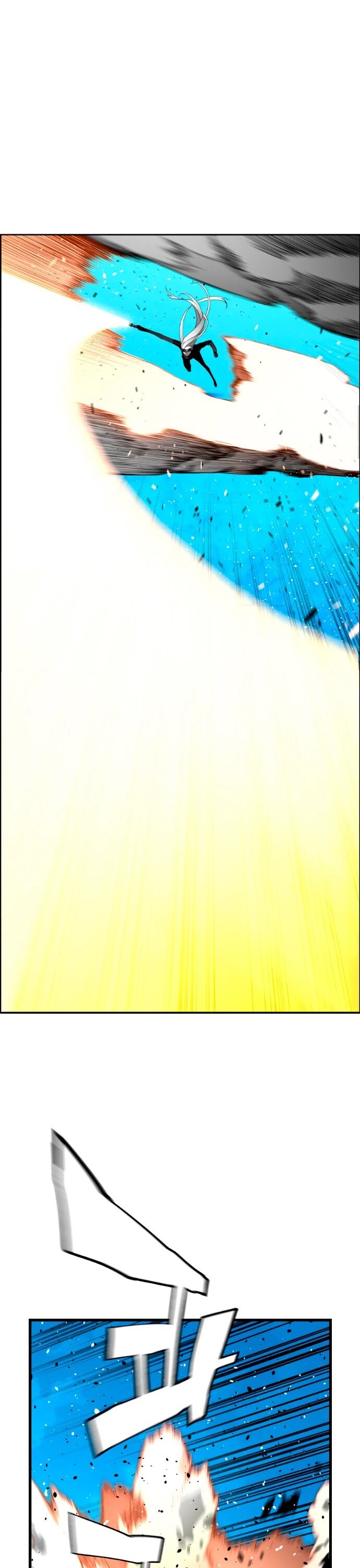 Read Terror Man Manga Online