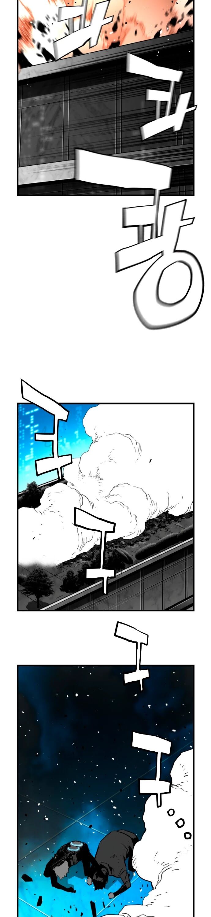 Read Terror Man Manga Online