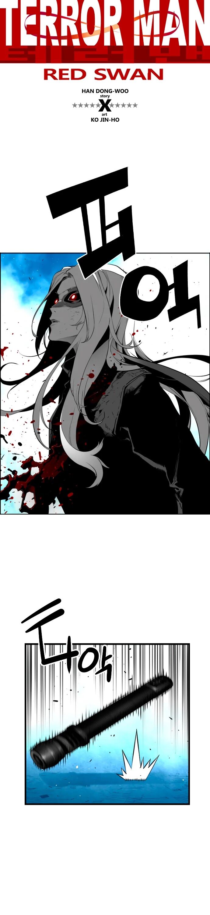 Read Terror Man Manga Online