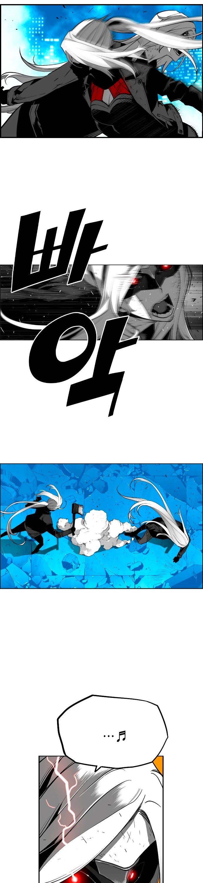 Read Terror Man Manga Online