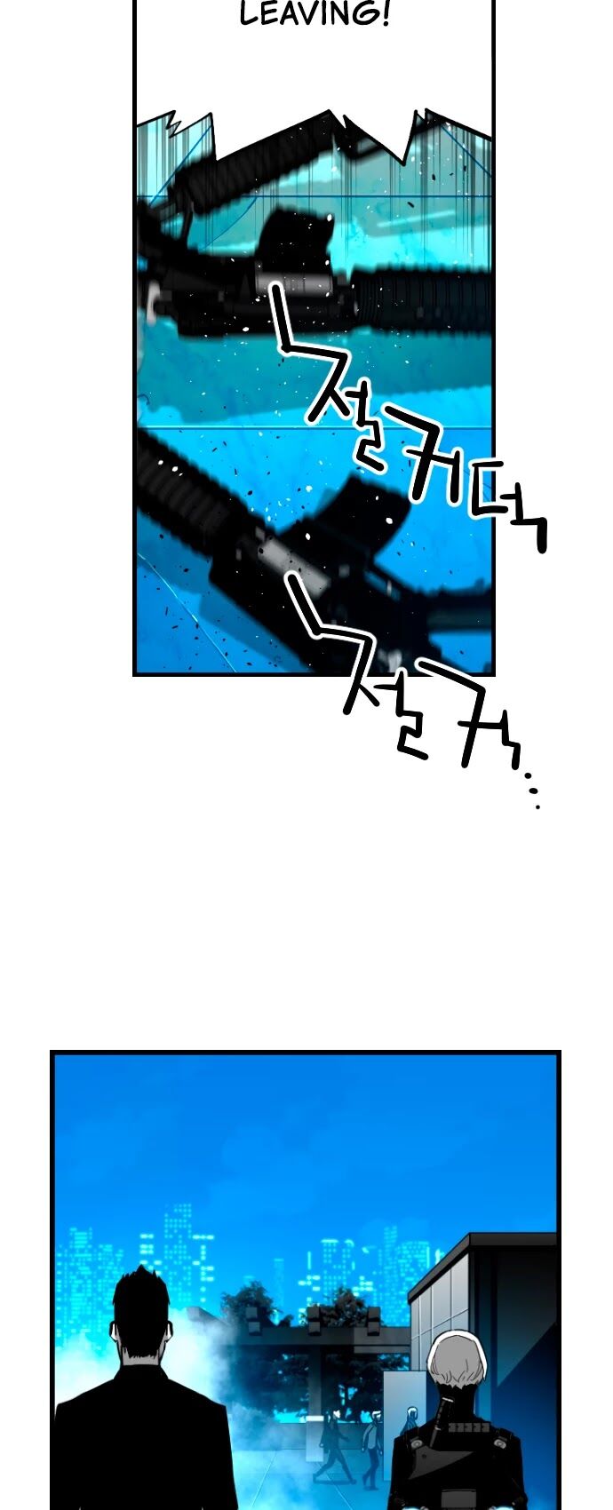 Read Terror Man Manga Online