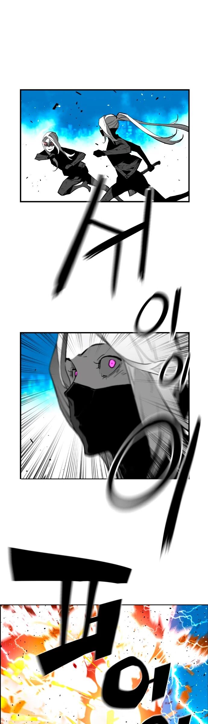 Read Terror Man Manga Online