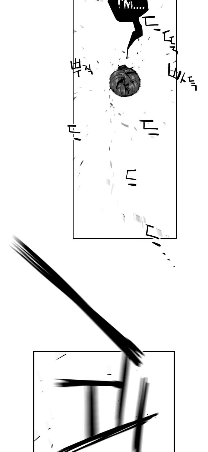 Read Terror Man Manga Online