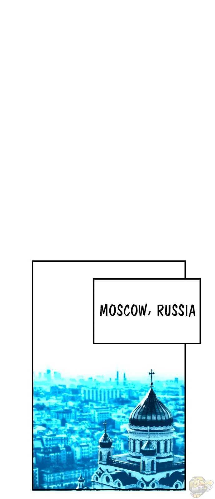 Read Terror Man Manga Online