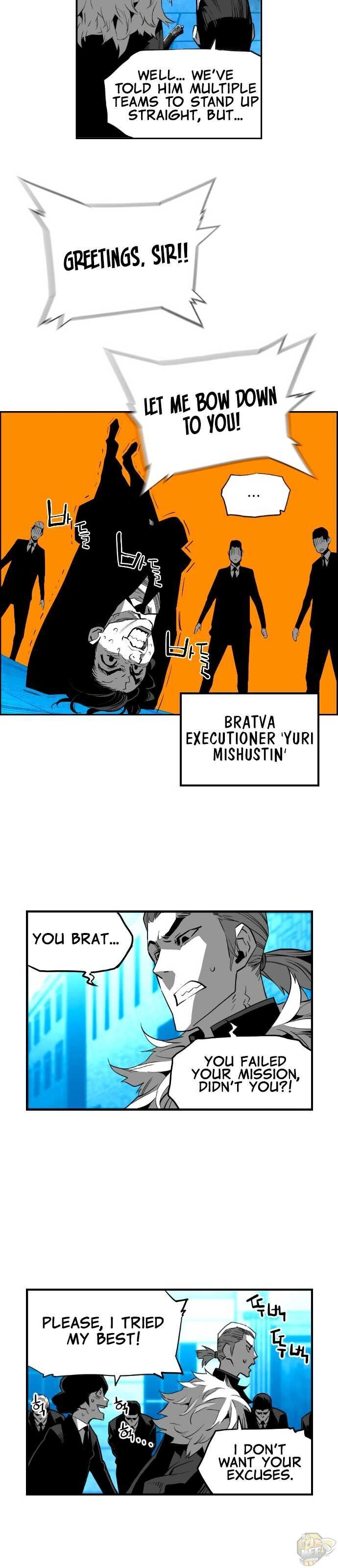 Read Terror Man Manga Online