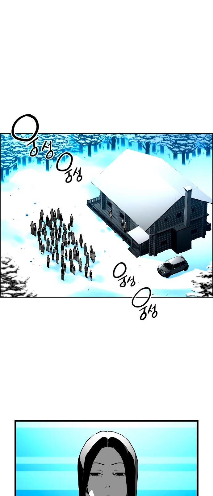 Read Terror Man Manga Online