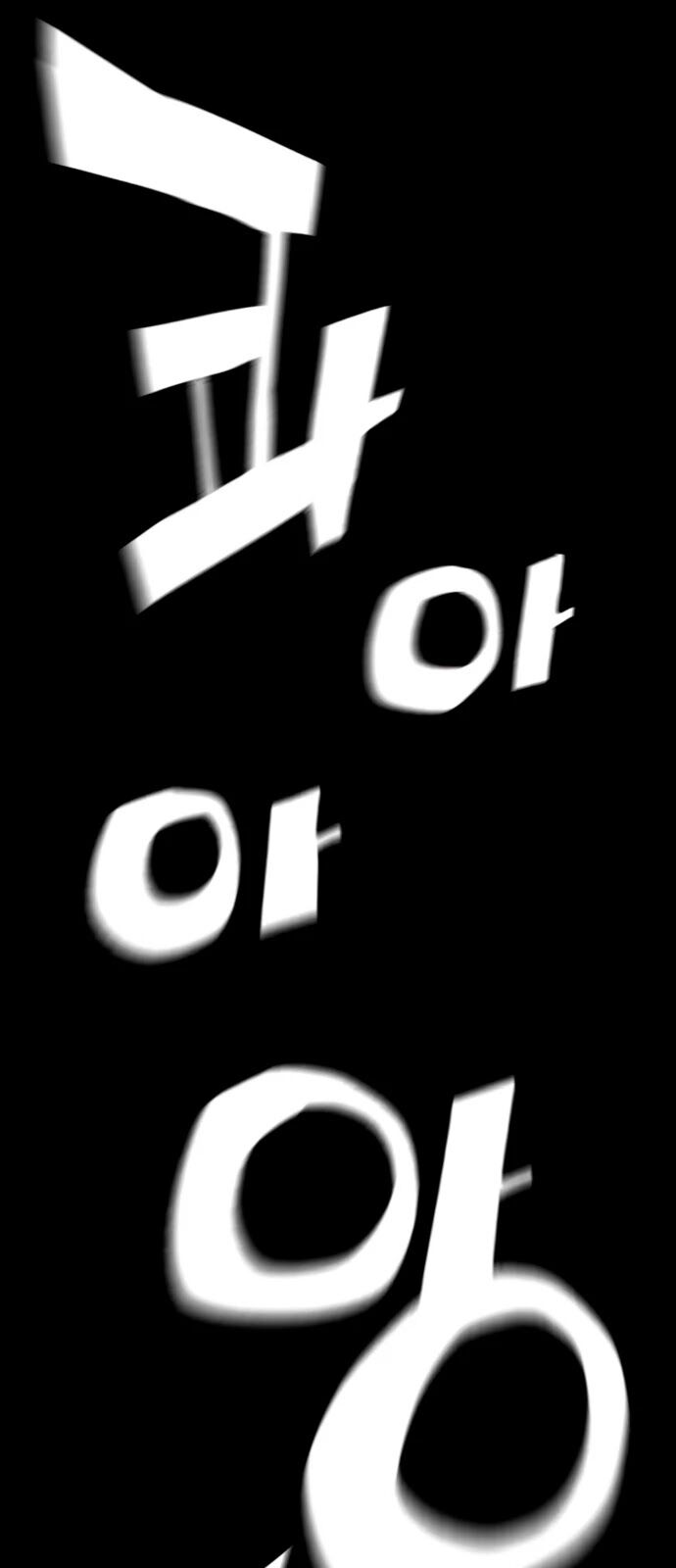 Read Terror Man Manga Online