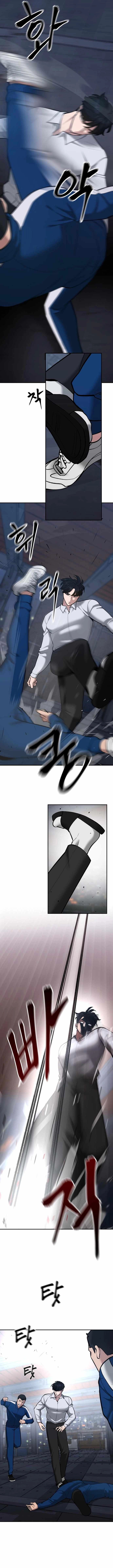 Read The Bully In-Charge Manga Online