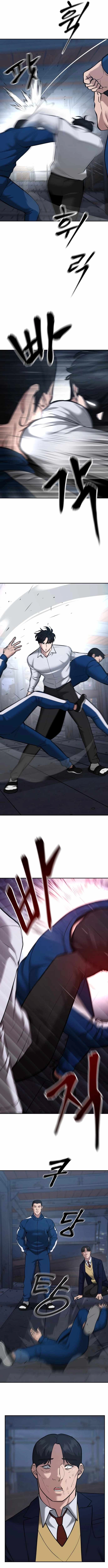 Read The Bully In-Charge Manga Online