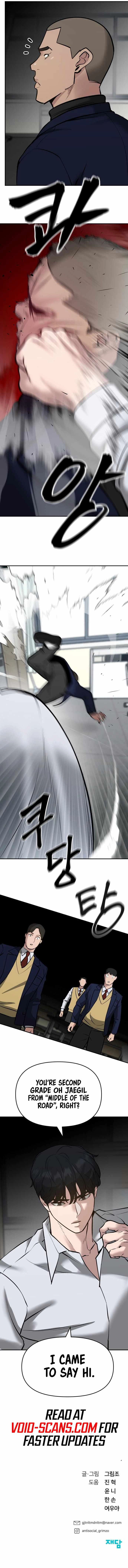 Read The Bully In-Charge Manga Online