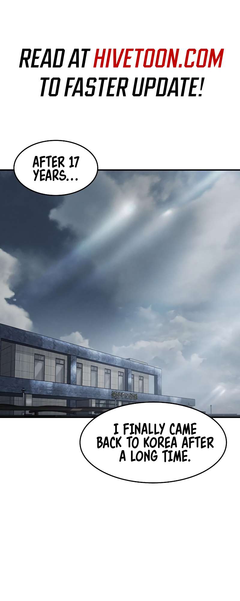 Read The Childe Manga Online