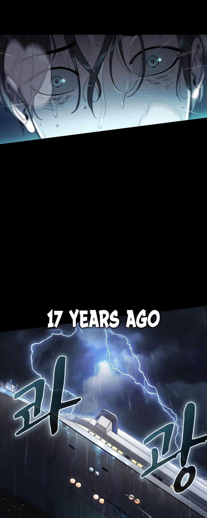 Read The Childe Manga Online