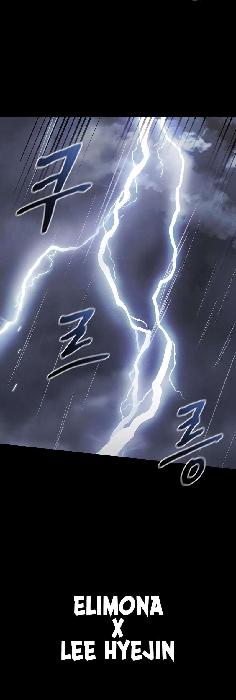 Read The Childe Manga Online