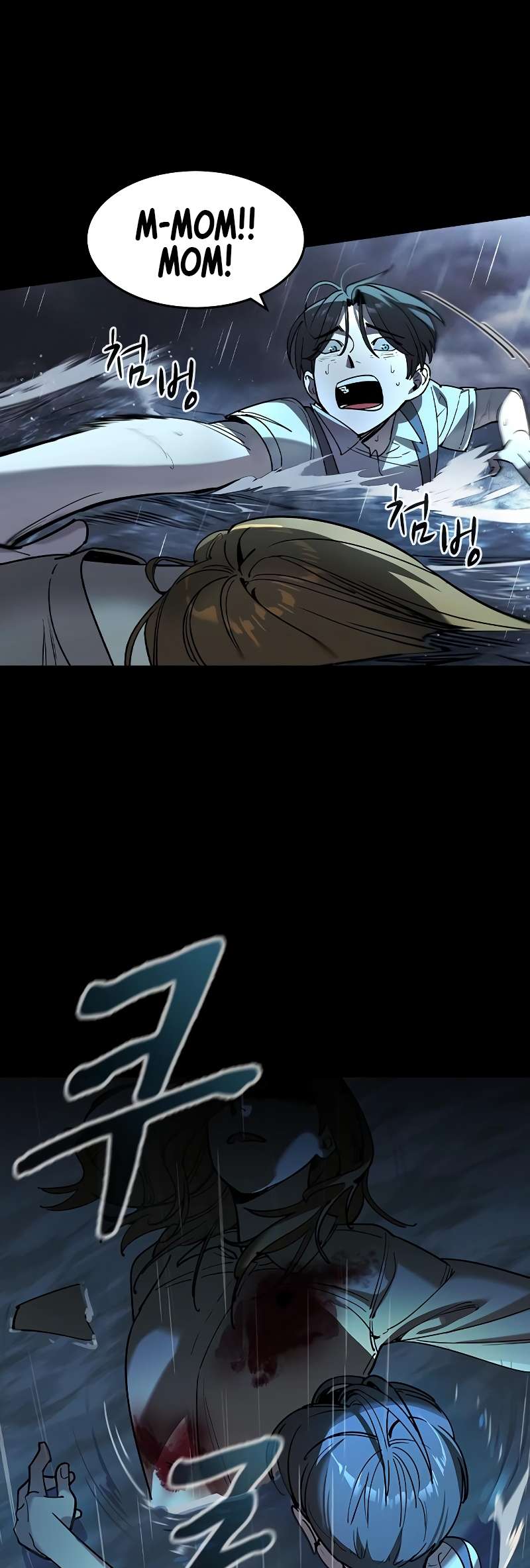 Read The Childe Manga Online