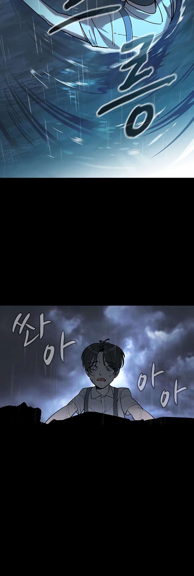 Read The Childe Manga Online