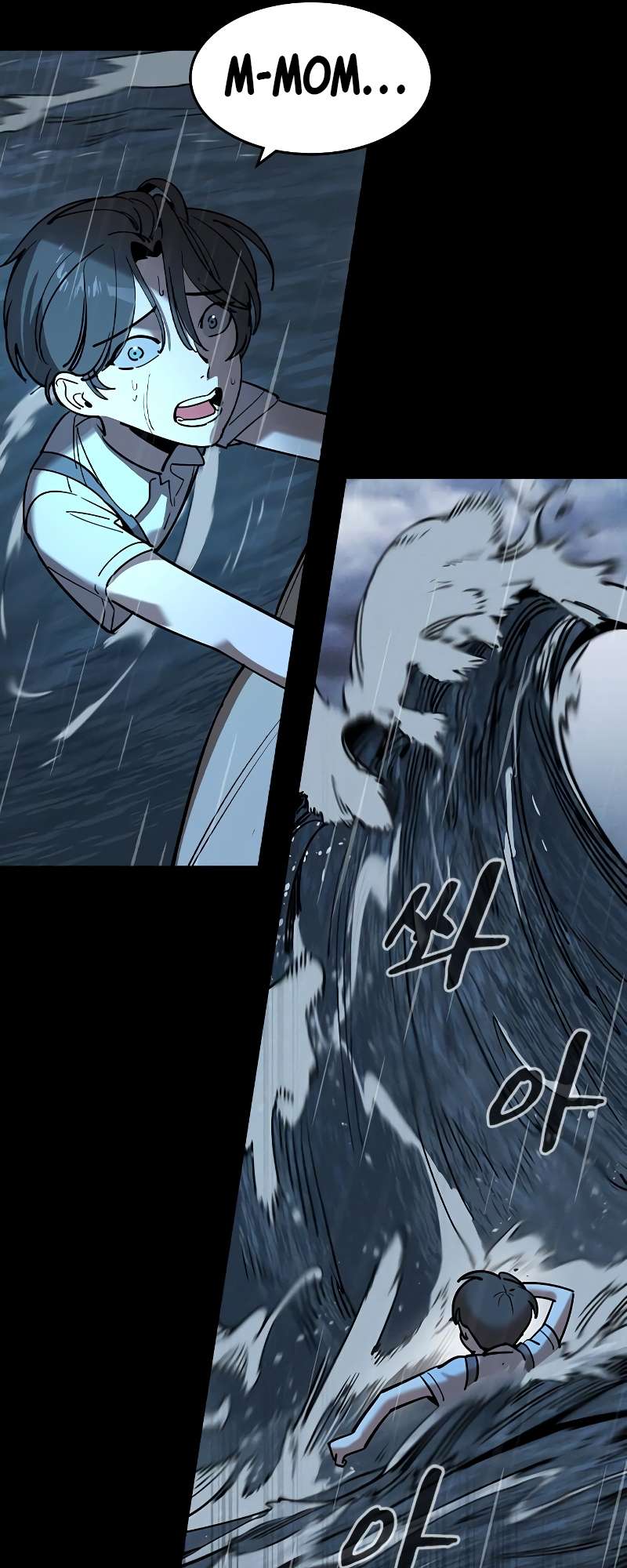 Read The Childe Manga Online