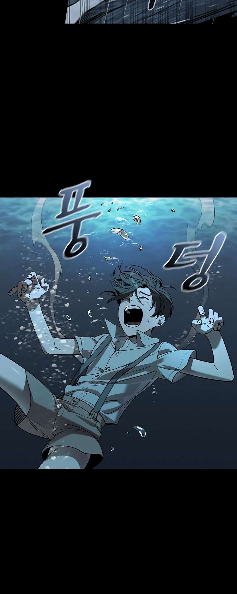 Read The Childe Manga Online