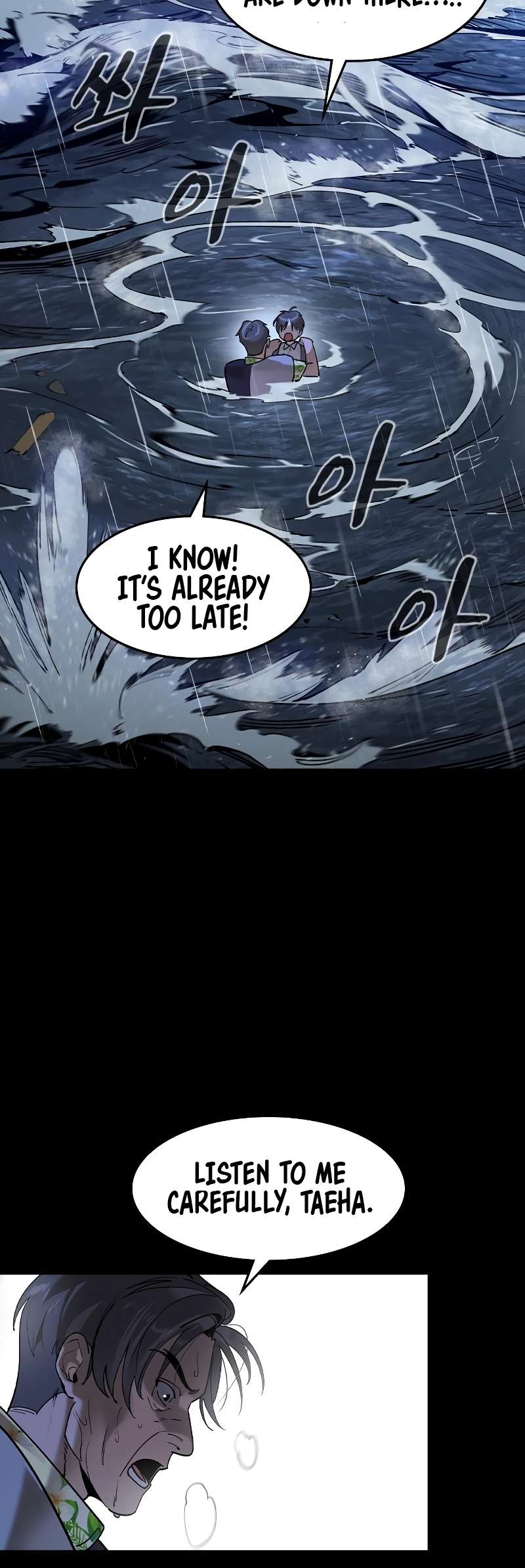 Read The Childe Manga Online