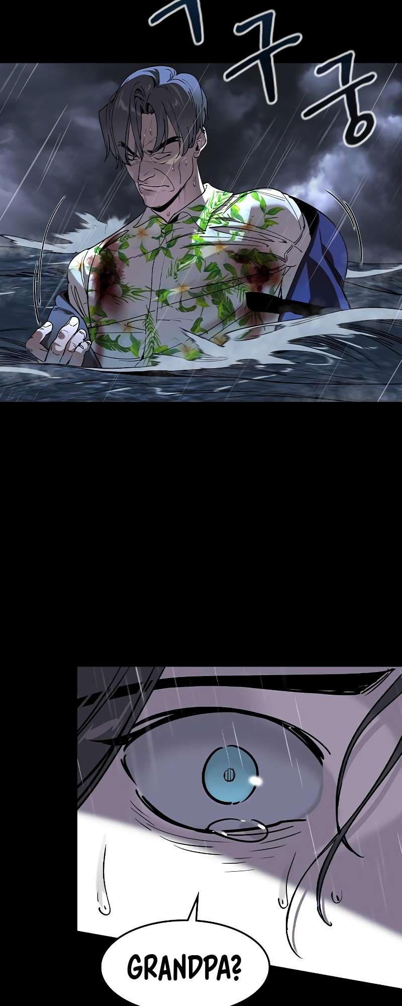 Read The Childe Manga Online