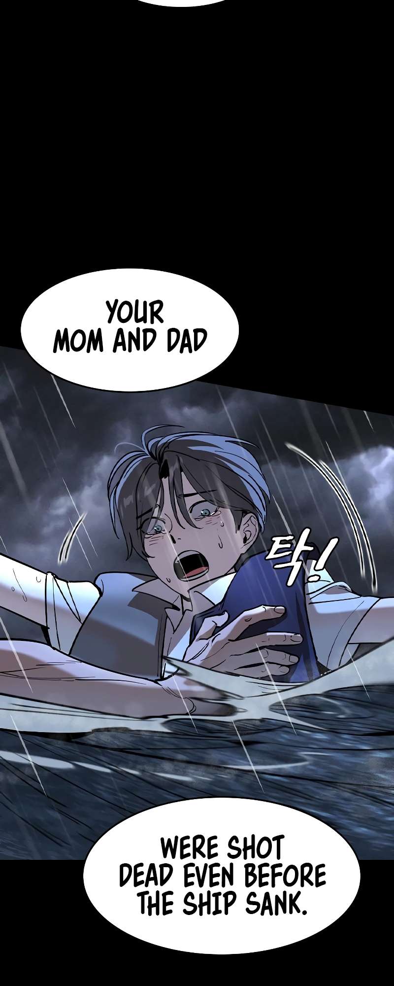 Read The Childe Manga Online