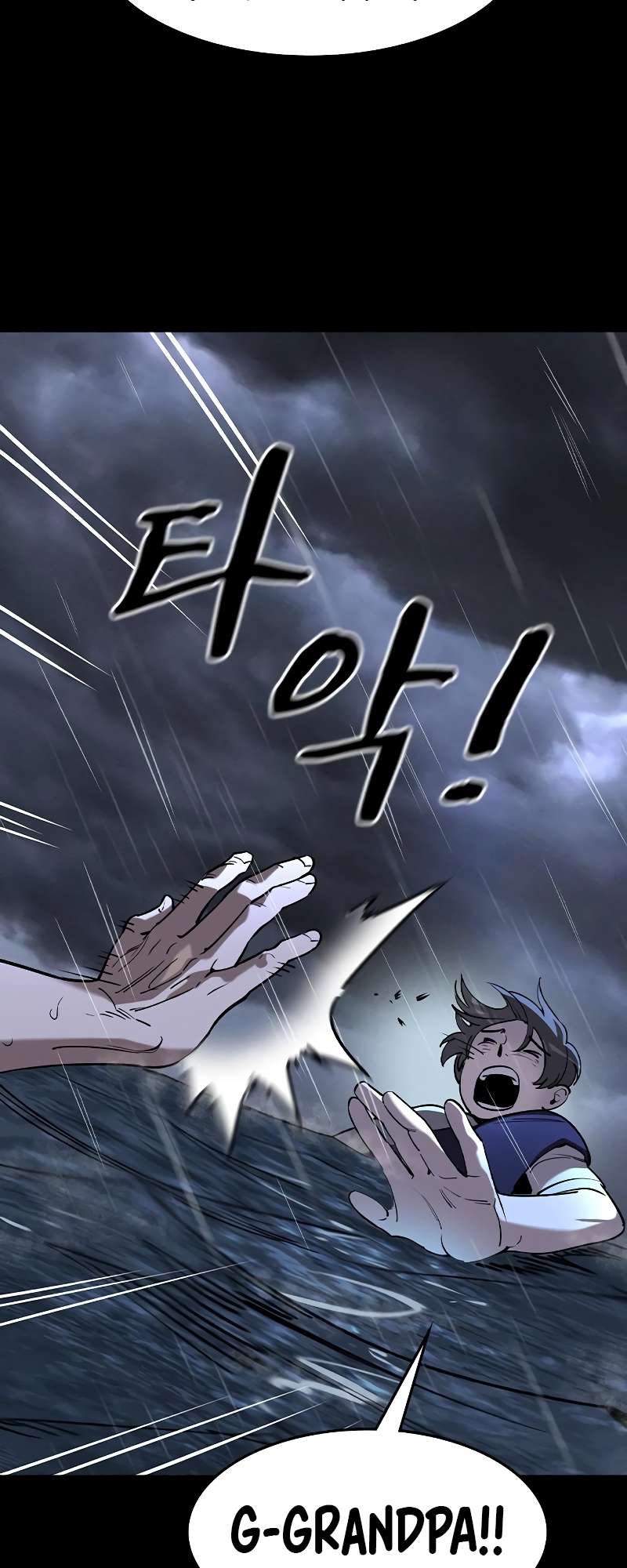 Read The Childe Manga Online