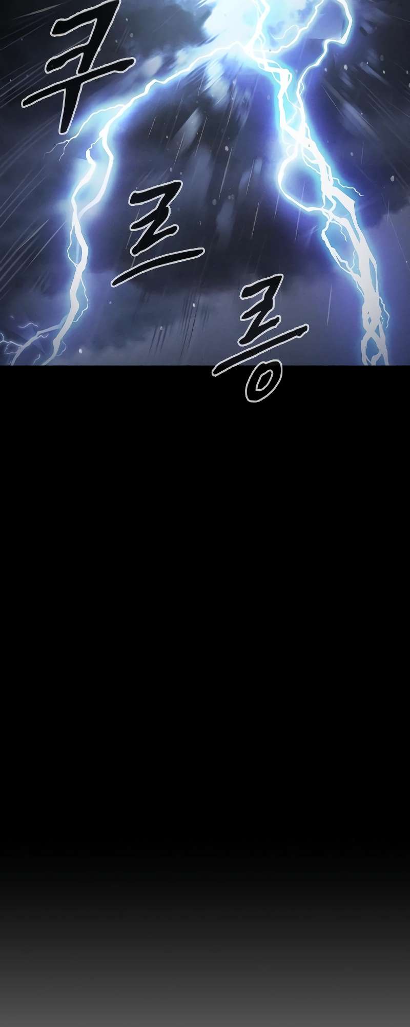 Read The Childe Manga Online