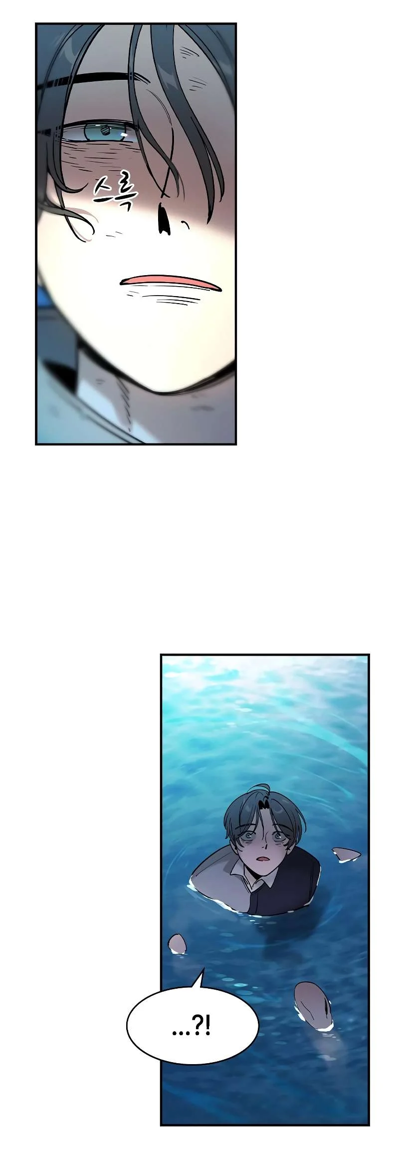 Read The Childe Manga Online