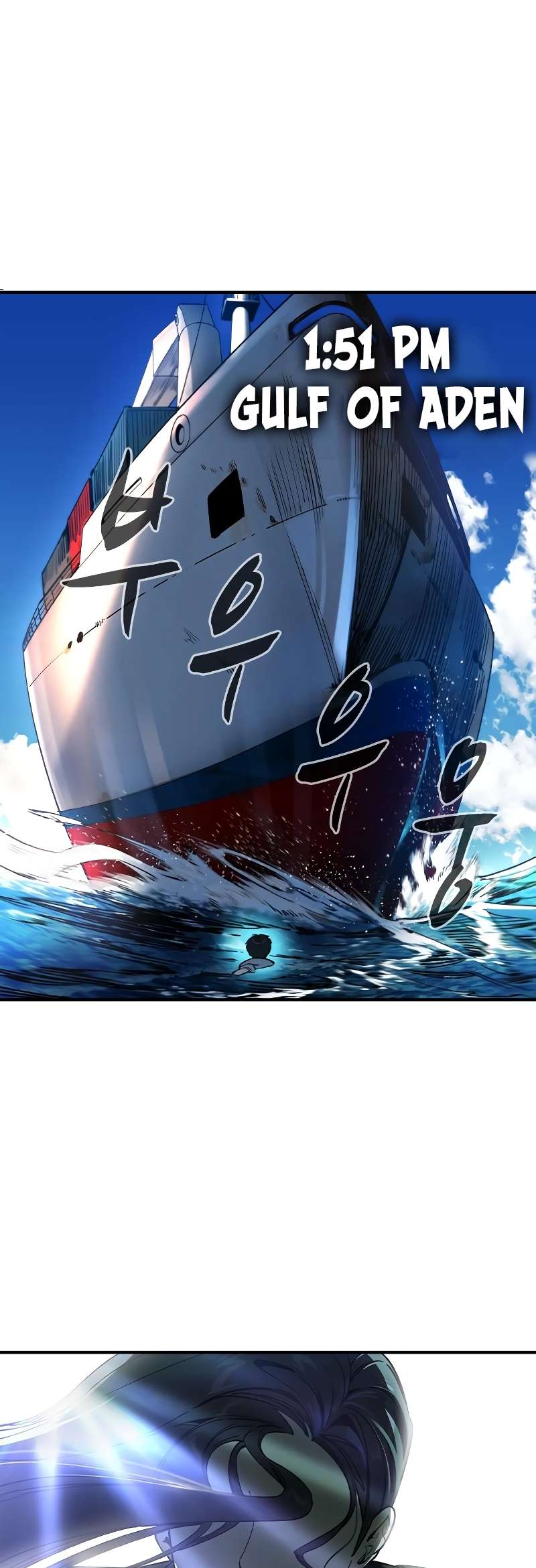 Read The Childe Manga Online