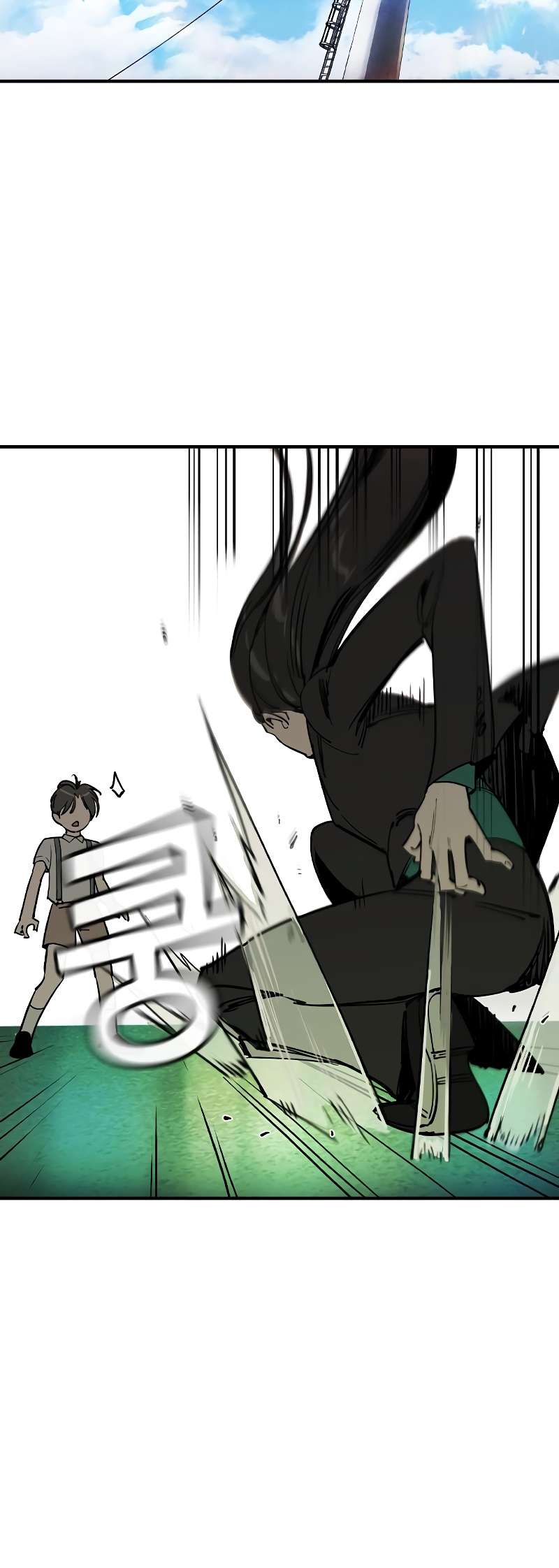 Read The Childe Manga Online