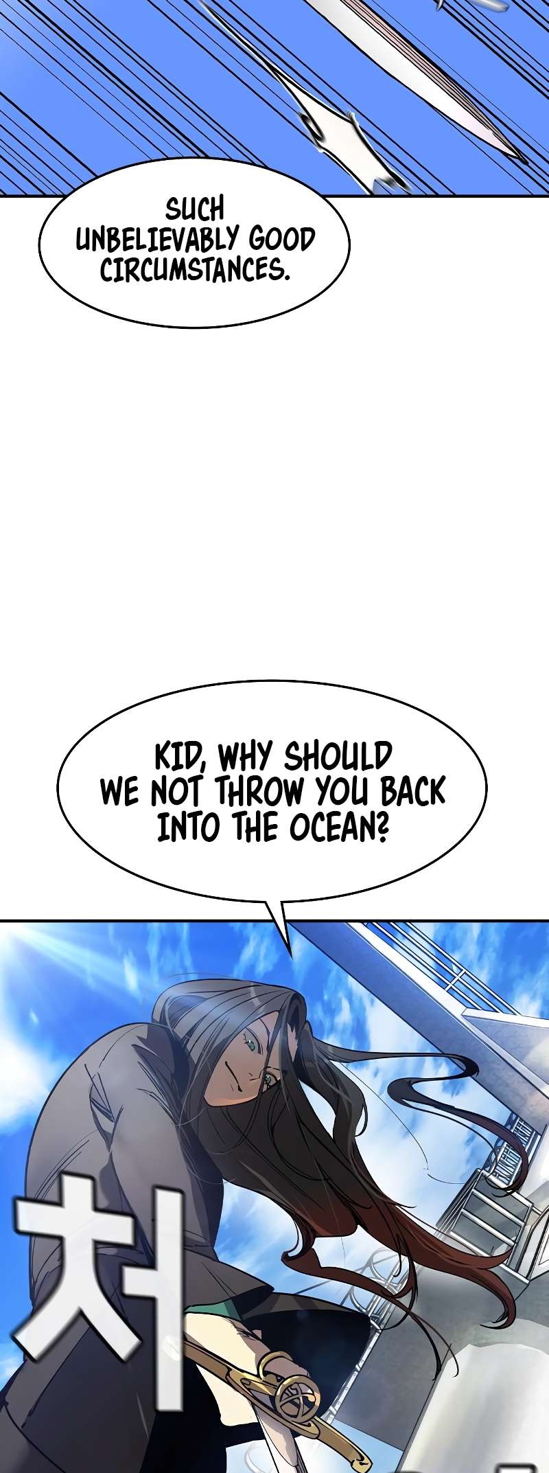 Read The Childe Manga Online