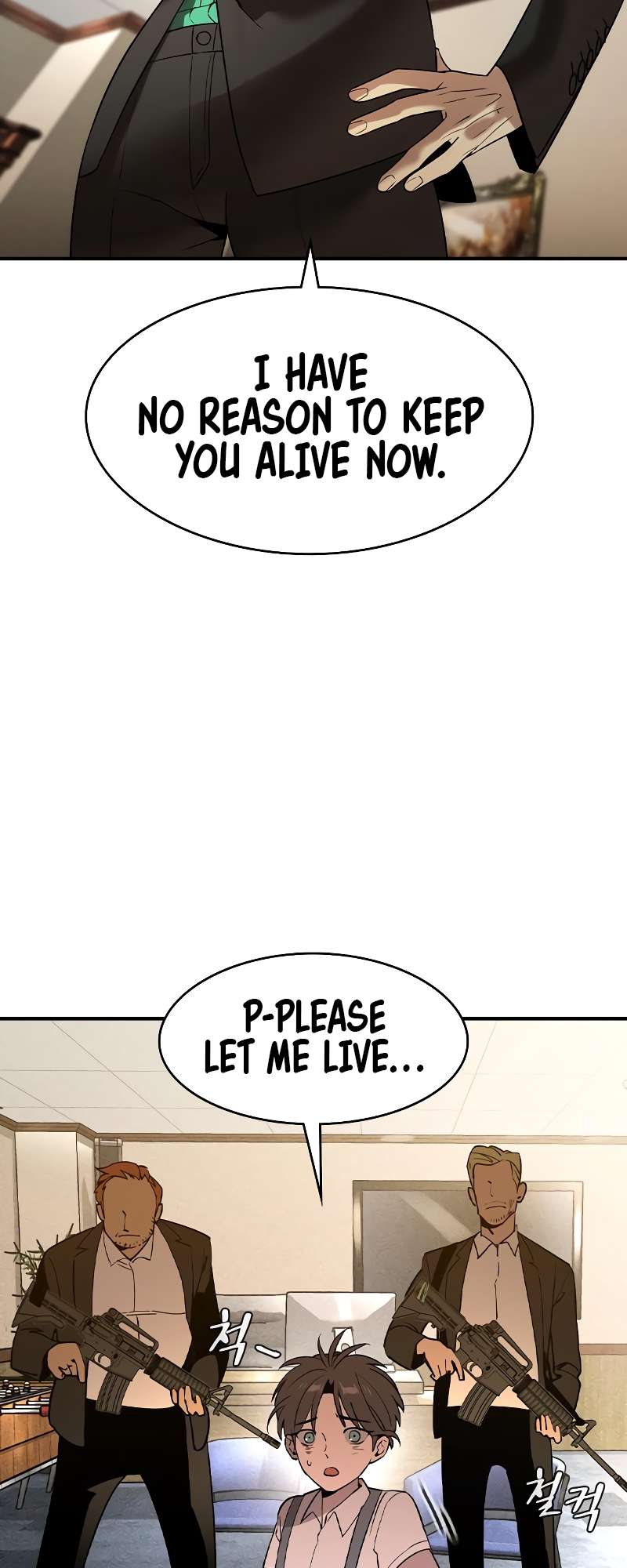 Read The Childe Manga Online