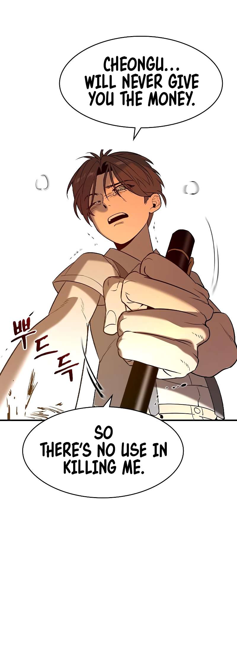 Read The Childe Manga Online