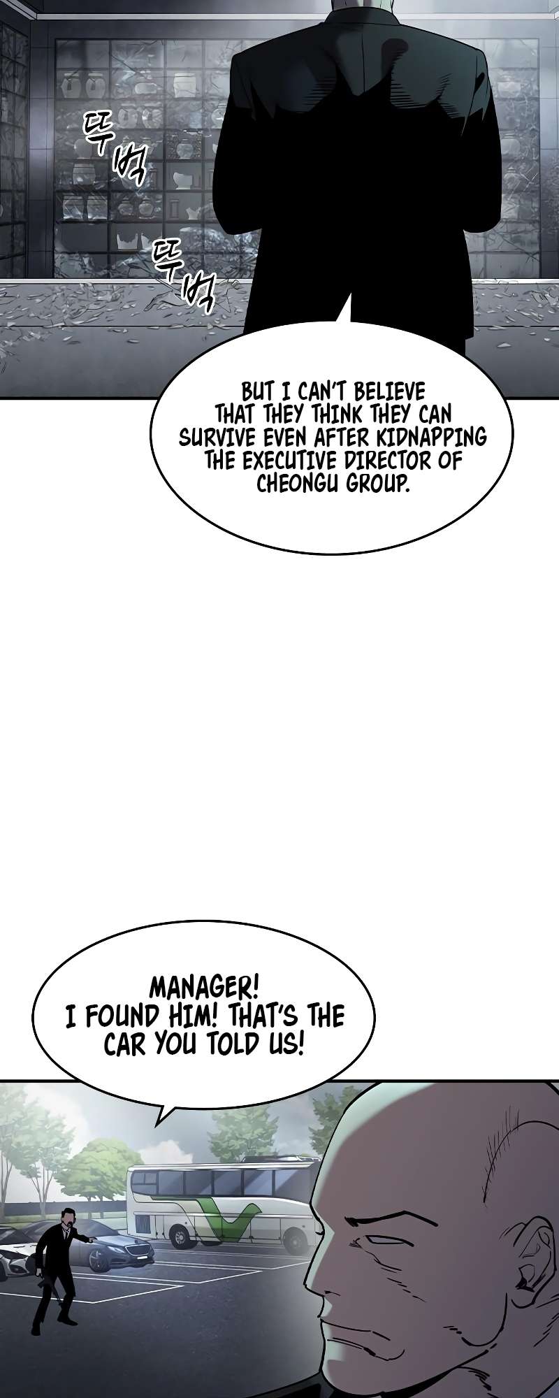 Read The Childe Manga Online